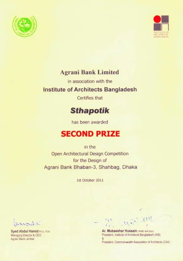 Award certificate from Agrani Bank Limited