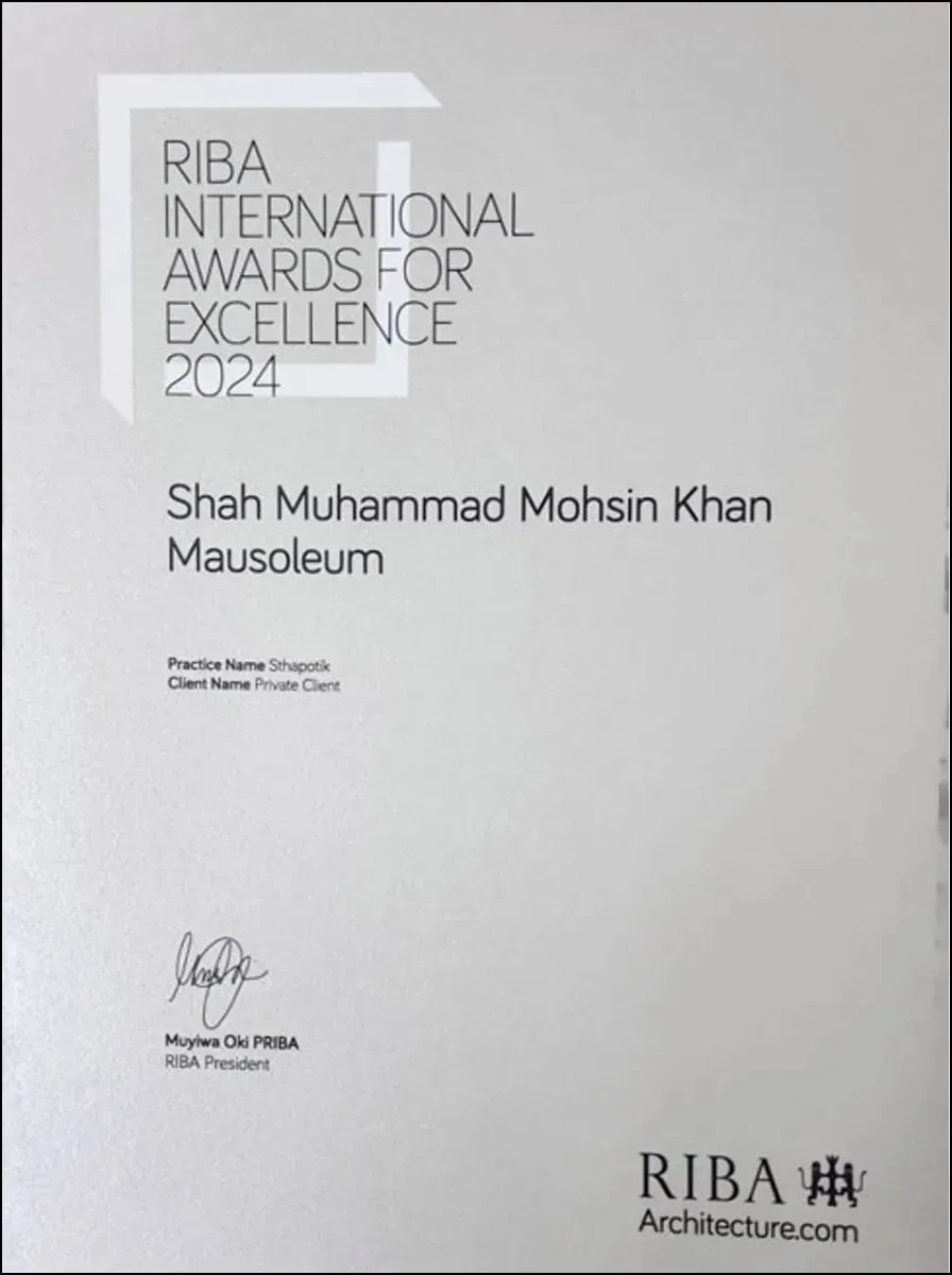 Award certificate for the Shah Muhammad Mohsin Khan Mausoleum