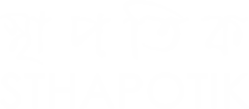 Stahapotik