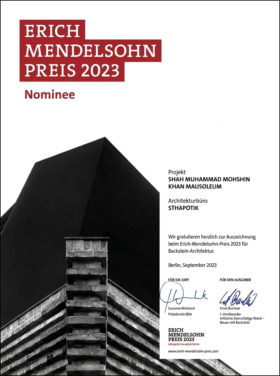 Erich Mendelsohn Award 2023 for Brick Architecture