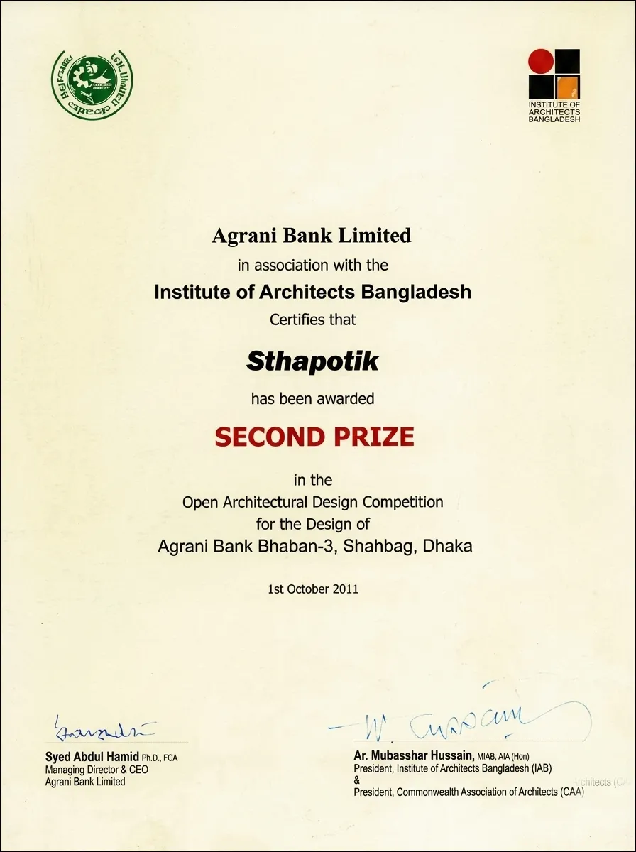 Award certificate from Agrani Bank Limited